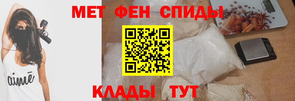 Амфетамин  АМФ Premium  Вход с VPN  Кузнецк 