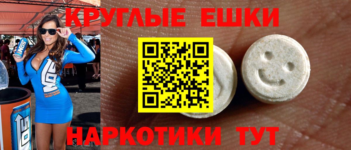 Экстази 280мг  Вход с VPN  ЭКСТАЗИ TESLA  Кузнецк 