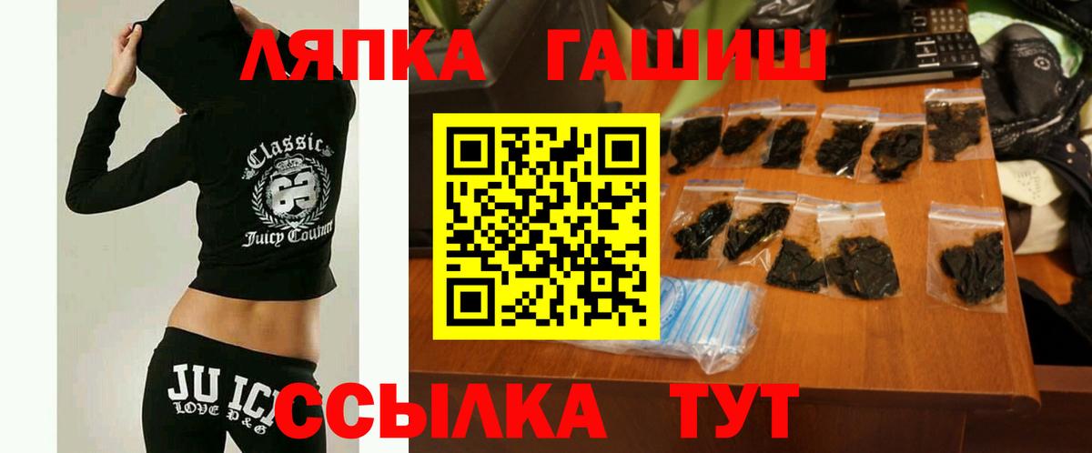 Гашиш убойный Кузнецк