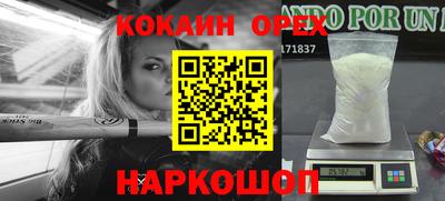 MDMA Бузулук