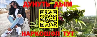 наркотики Будённовск