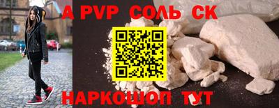 наркотики Будённовск