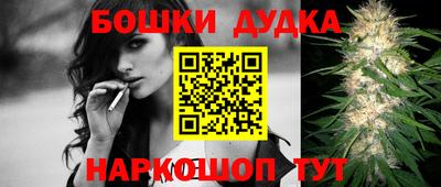 наркотики Будённовск