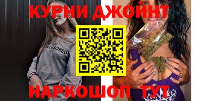 наркотики Будённовск