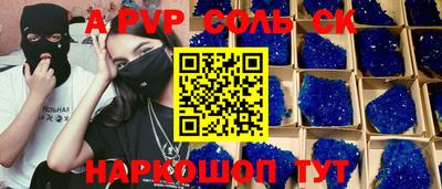 MDMA Бузулук