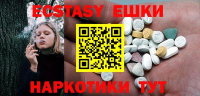 наркотики Будённовск