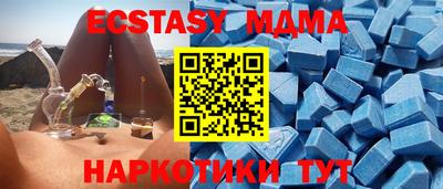 MDMA Бузулук