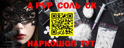наркотики Будённовск