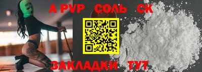 MDMA Бузулук