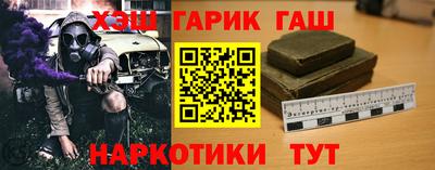 наркотики Будённовск