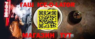 наркотики Будённовск