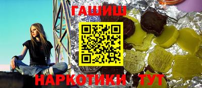 наркотики Будённовск