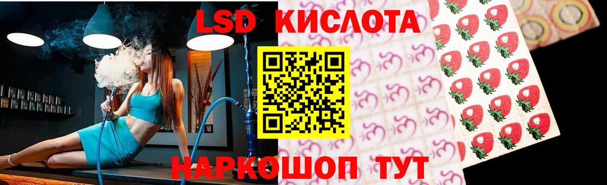 Кузнецк  ЛСД экстази ecstasy  Лсд 25 экстази ecstasy  LSD-25 экстази  Вход с VPN 
