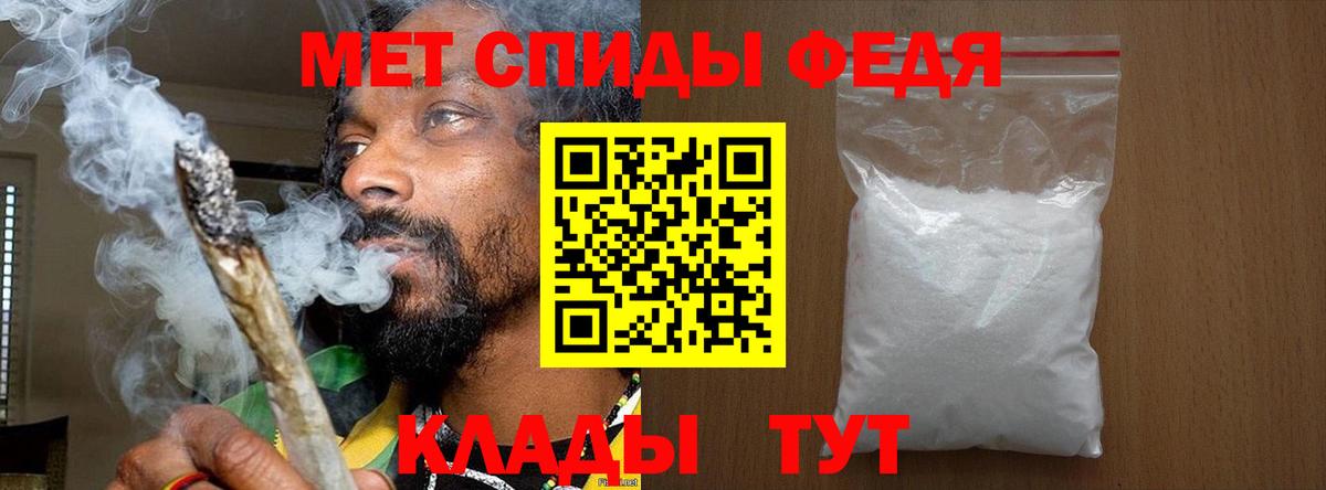 Первитин Декстрометамфетамин 99.9% Кузнецк