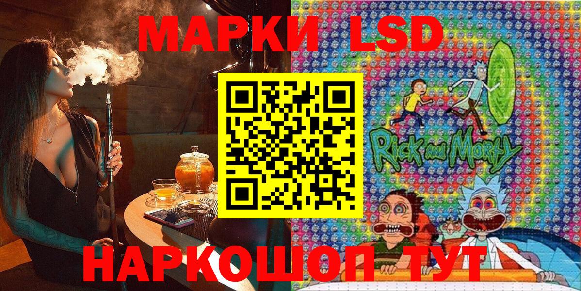 Марки NBOMe 1,5мг  Вход с VPN  купить  сайты  Кузнецк 