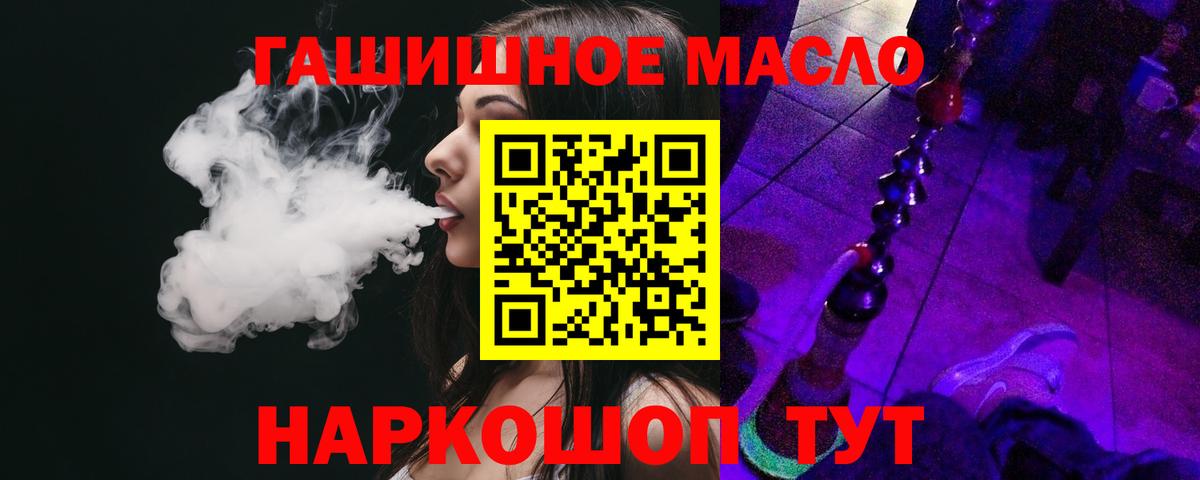 Кузнецк  Дистиллят ТГК Wax  Вход с VPN 