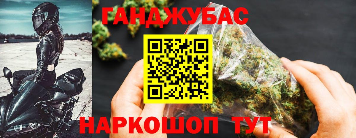 Бошки марихуана конопля  Марихуана Amnesia  Кузнецк  Шишки марихуана индика  Бошки Шишки тримм  Вход с VPN 